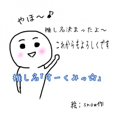 こんばんは！