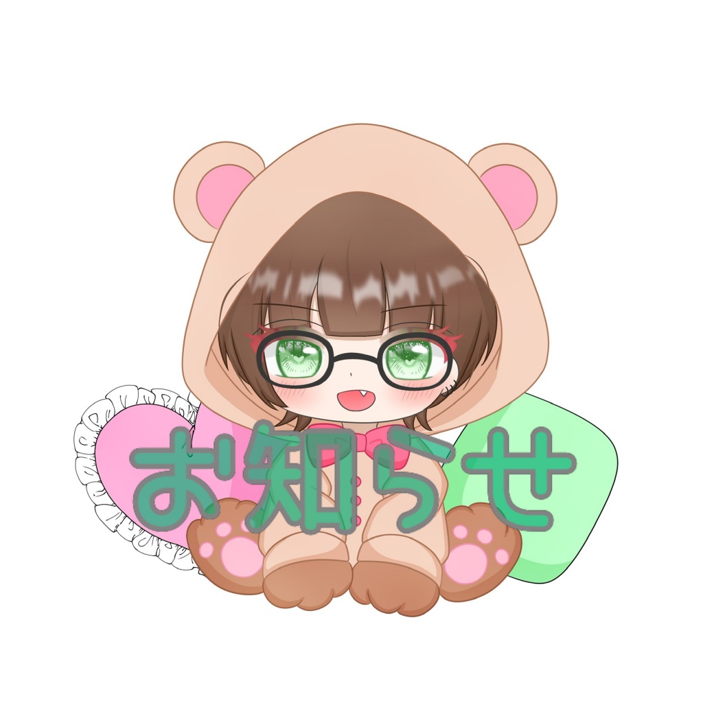 おつべあ〜🧸
