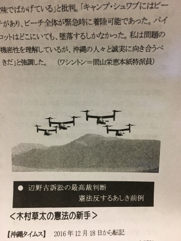 今日のやるべきことは終了。