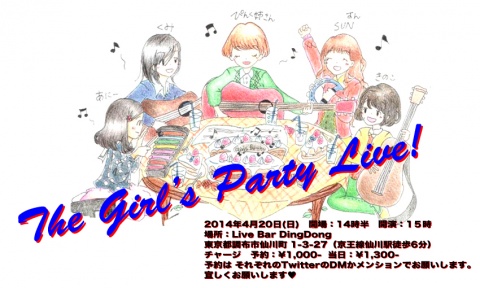 The Girl's Party Live!!
