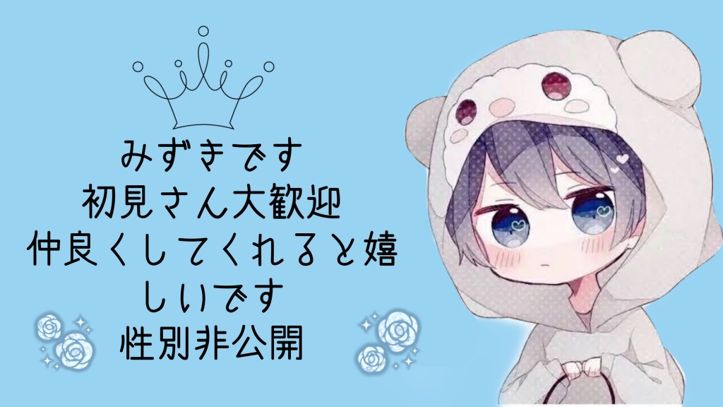 予定