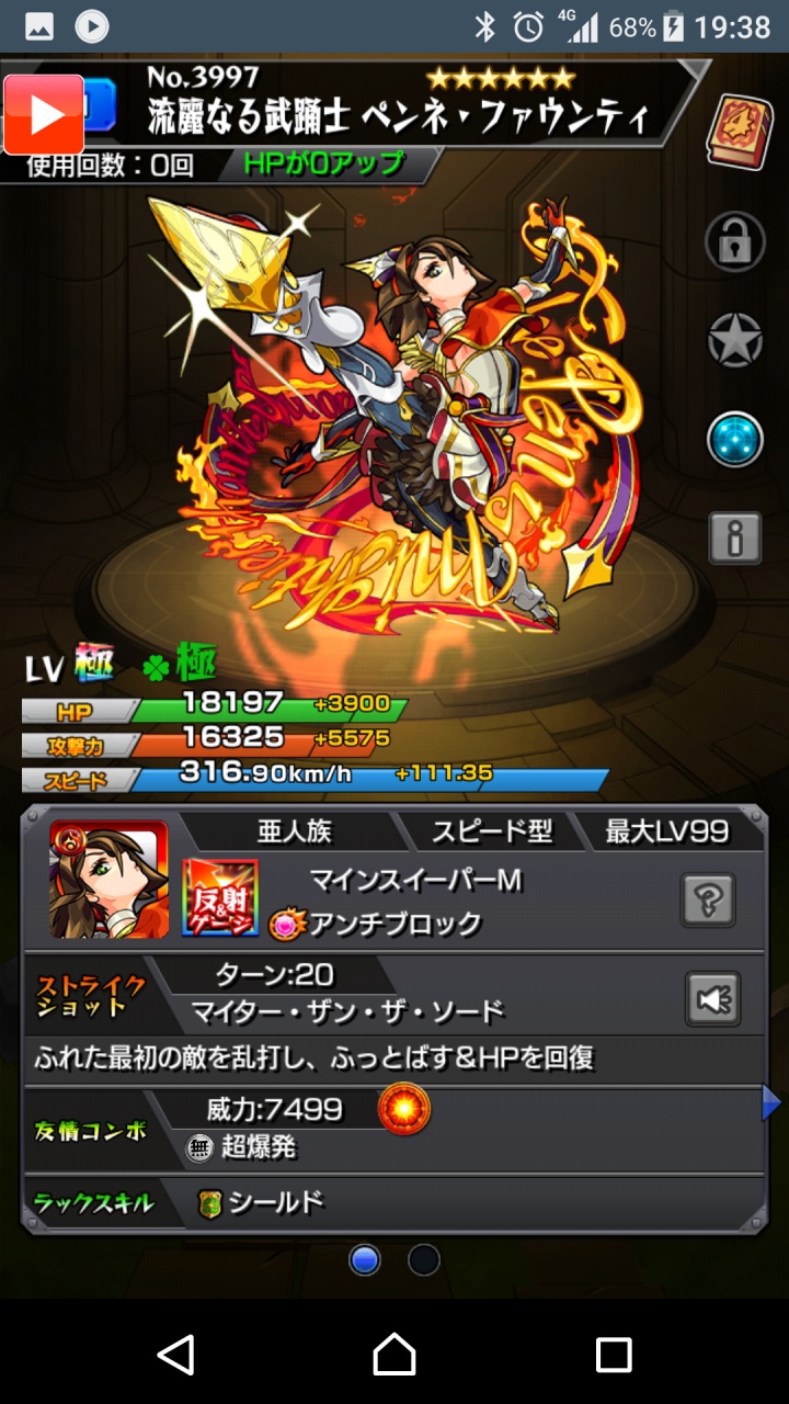 ようやく完成したわ…┐(´-｀)┌長かった…(´・ω・｀)さて