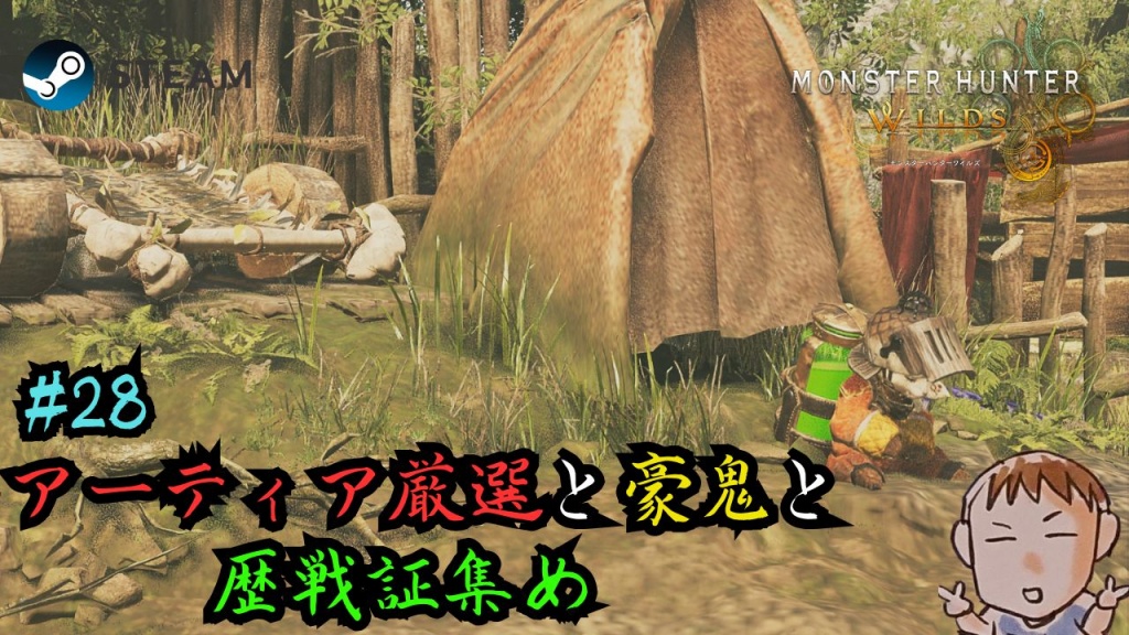21時からスト6コラボとアーティア厳選やるよ
