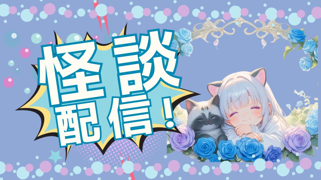 【本日22時より】
