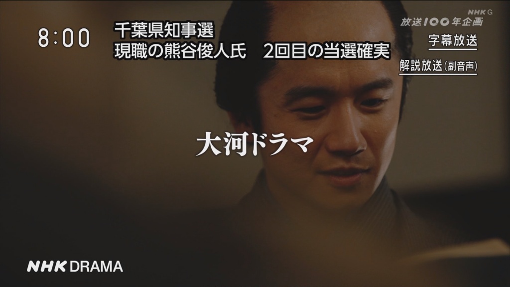 【独自】2025年3月16日(日) 国会審議予定（政治日程）