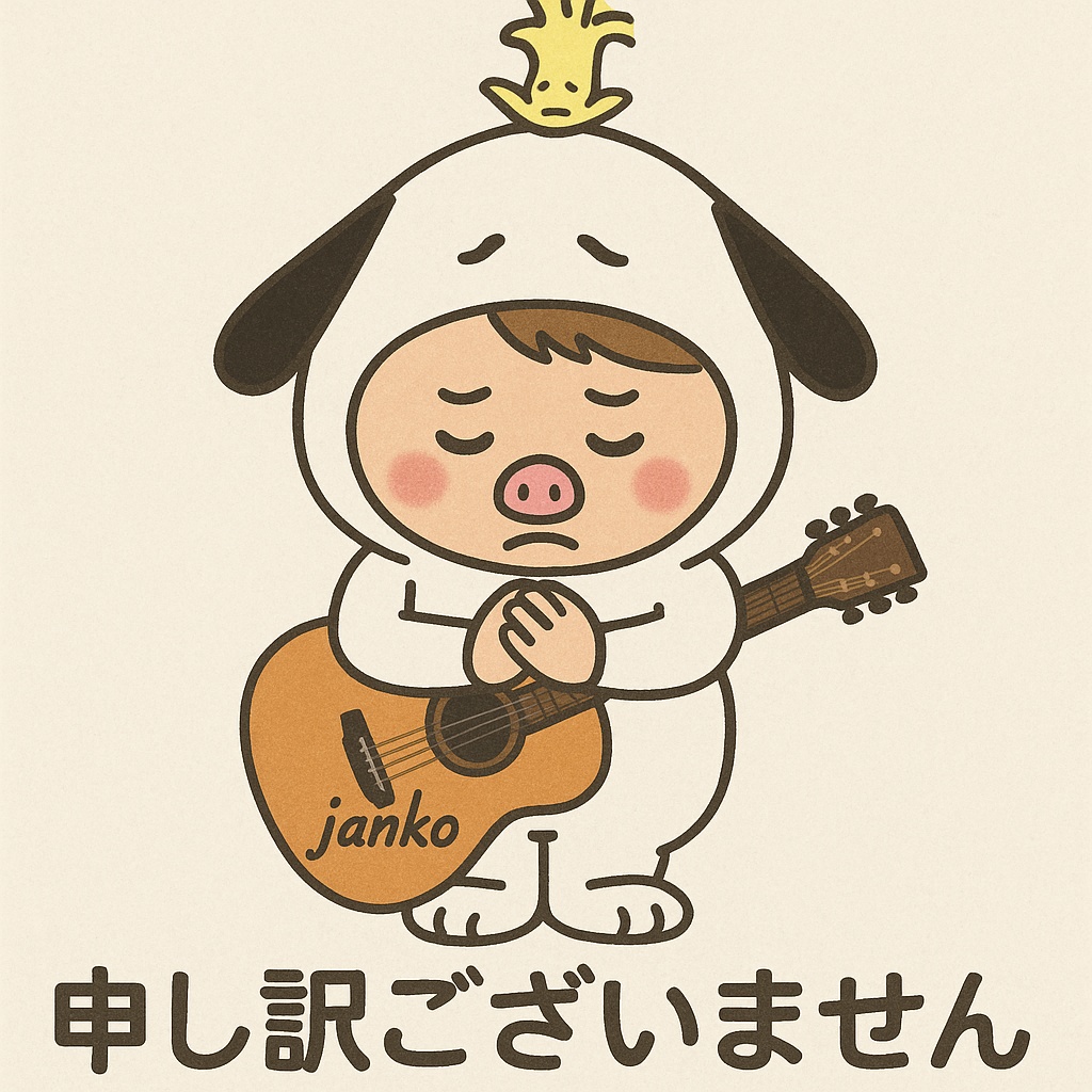 6月5日『木曜定期配信』
