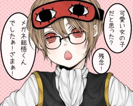 早めに言っておこうと思ってこのコミュを書きます。俺