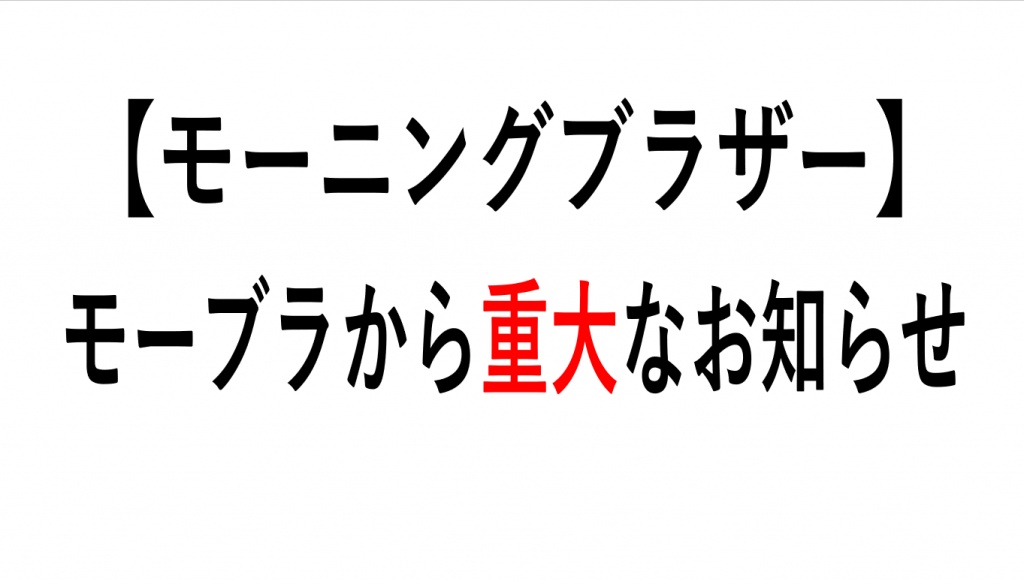 本日もこの後22：15より雑談番組
