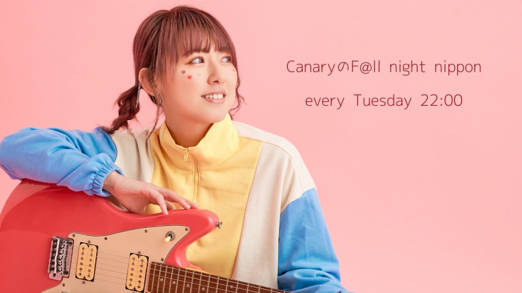 CanaryのF@ll night nippon#216
