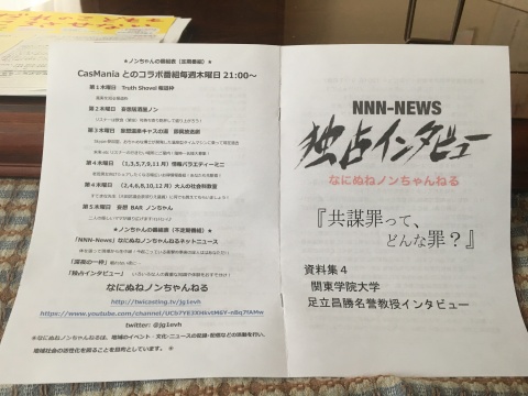 朗読します。