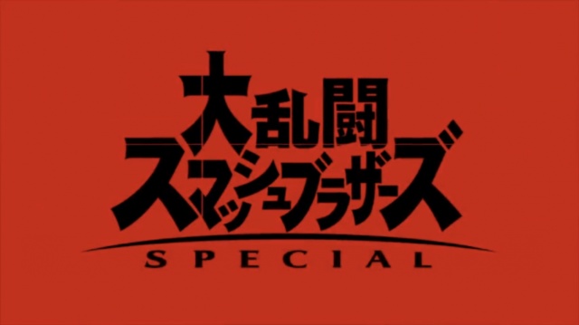 スマブラSPのグル作るんだけど入りたい人いますか？