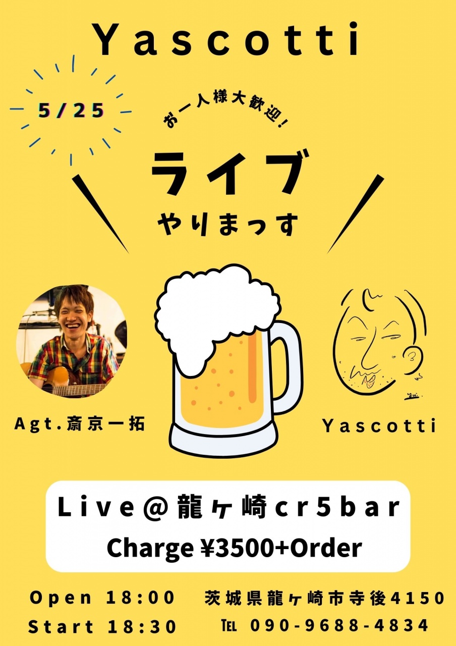 Live@龍ヶ崎　5/25
