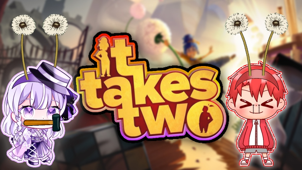 【コラボ配信】it takes two配信について
