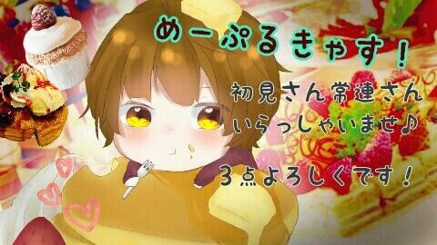 【クリスマス・イヴ、クリスマス企画】