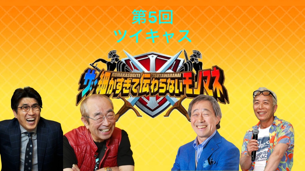 ９ヶ月ぶりの開催‼️
