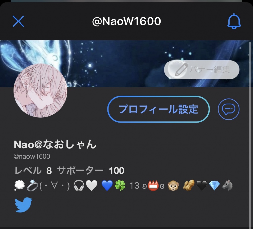 サポ100！！！
