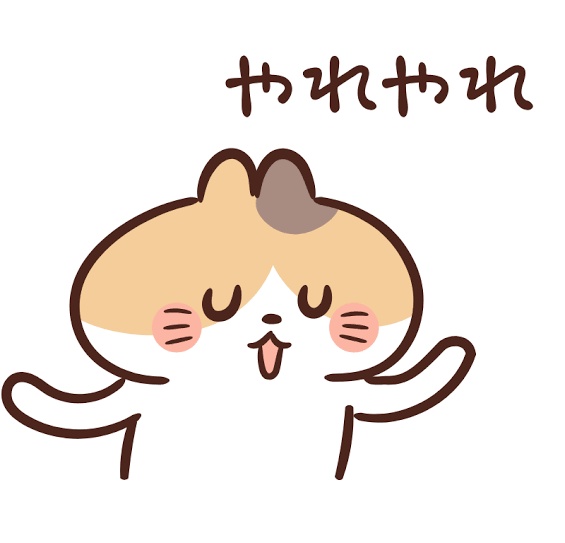 あの噂は間違っていた！！！！
