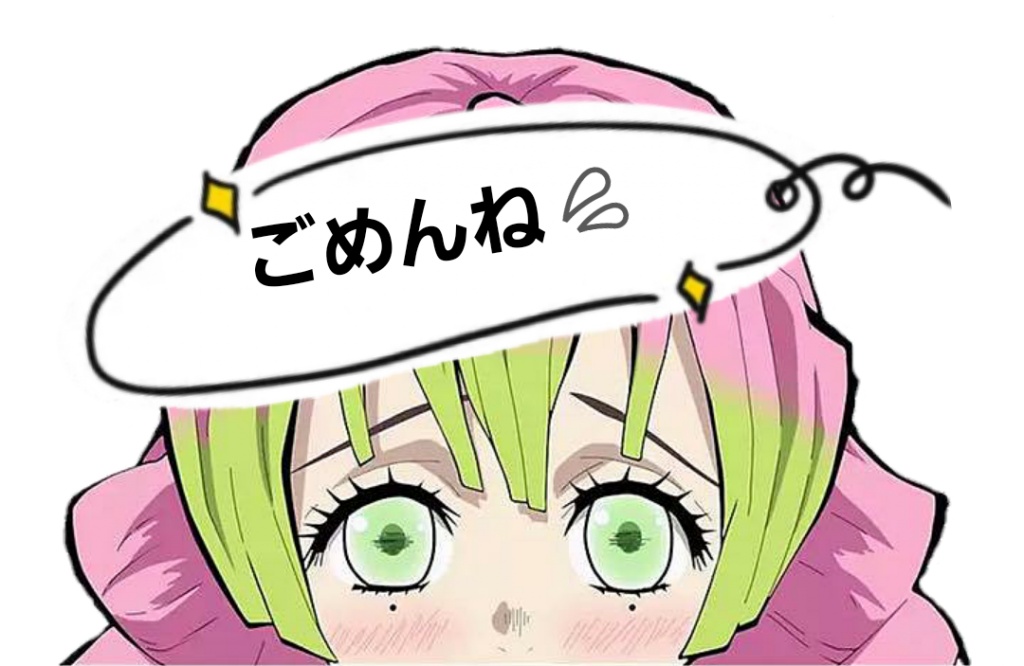 【お知らせ】
