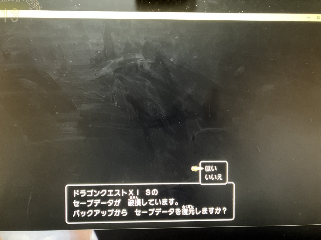 停　電　に　は　気　を　つ　け　ろ　！
