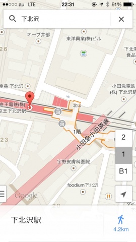 26日(火)私達の街頭活動@下北沢商店街を配信します。