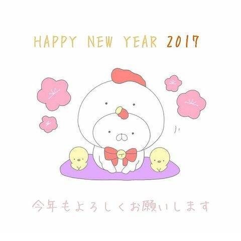 新年あけましておめでとうございます！←お、遅ぃ(´◉ω◉