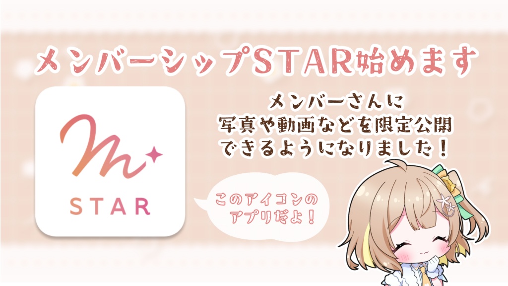 【📣お知らせ📣】
