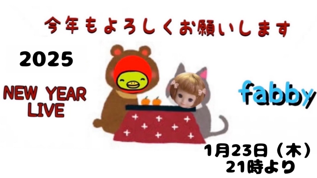 fabby New Year Live のお知らせ
