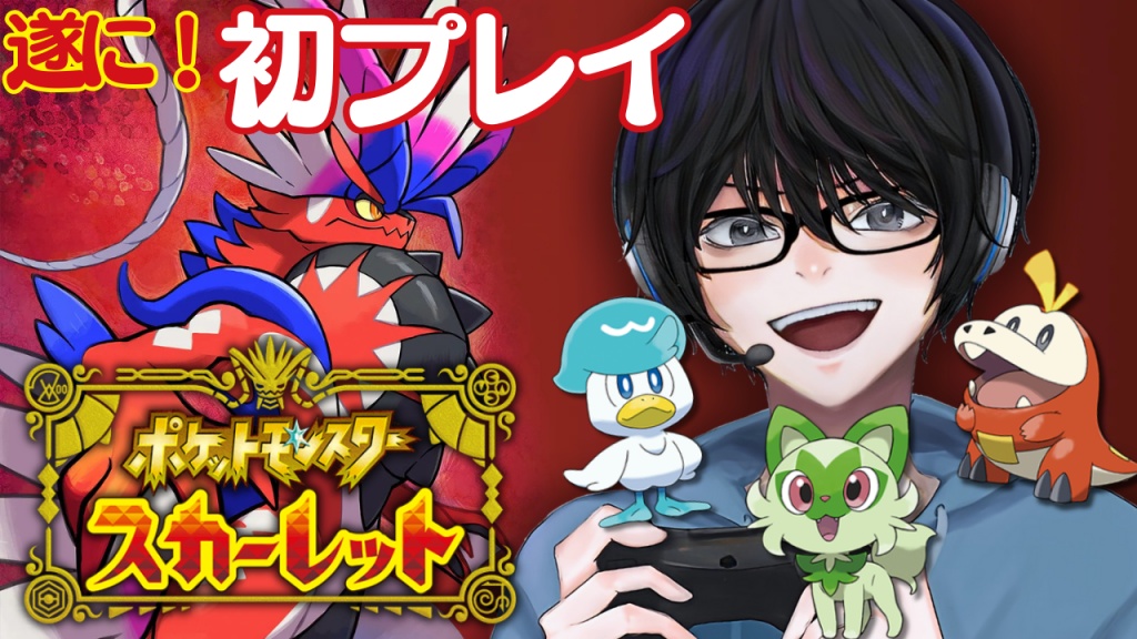 【ゲーム実況告知！！】
