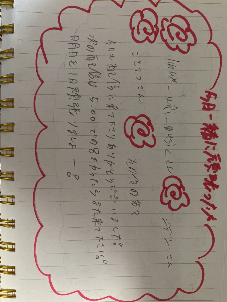 横になっちゃった！！w
