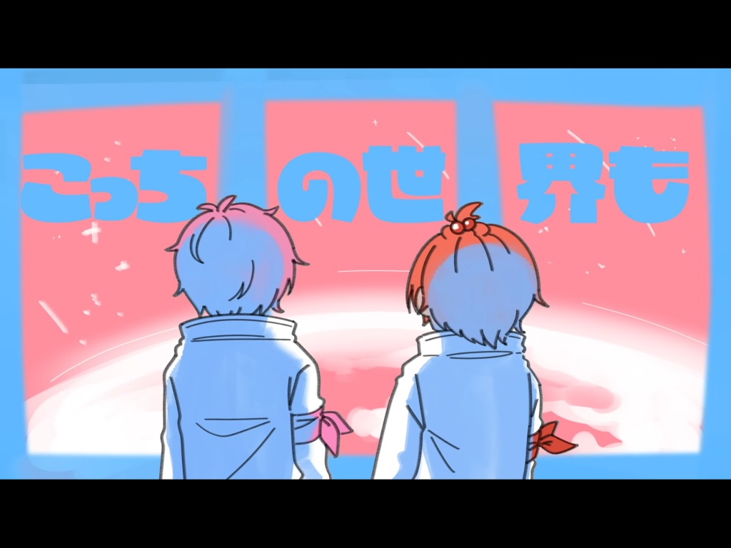 赤組てぇてぇ、、、、_:(´ཀ`」 ∠):
