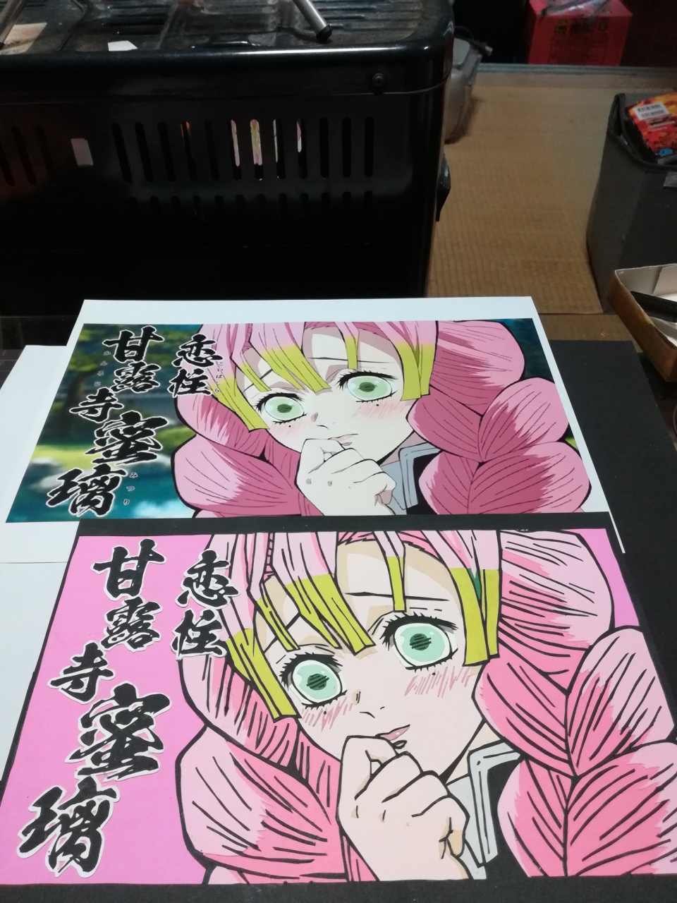 見比べ画像その2