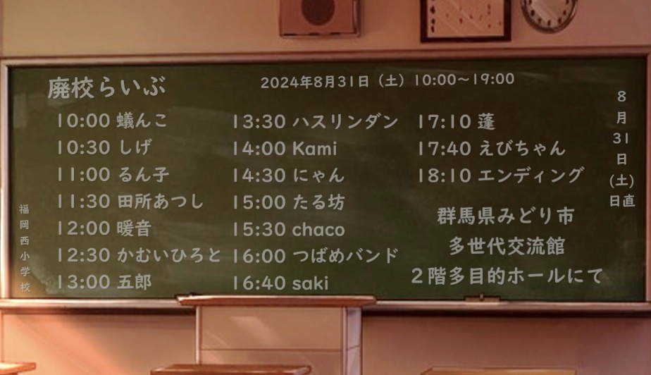参加するよー😊
