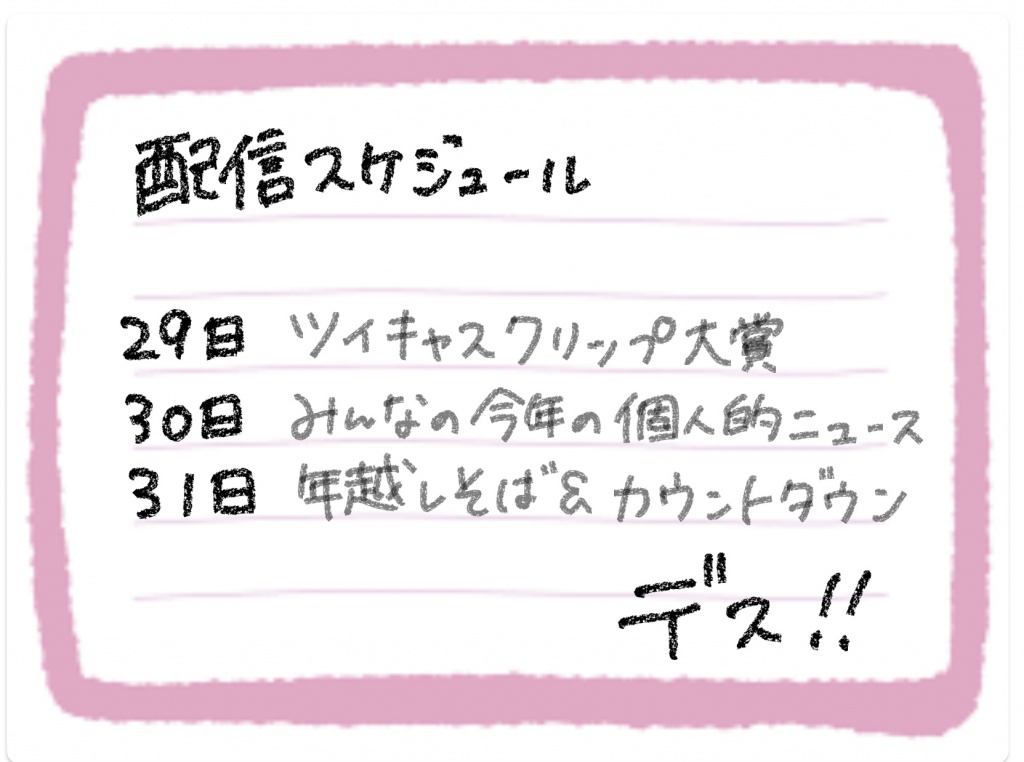 (無題)