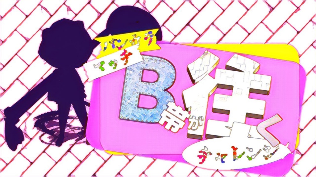《シングル》スプラ3
