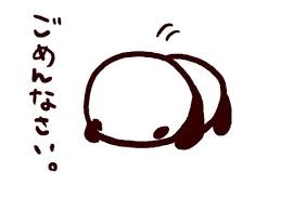 突然なのですが色々ありまして今日と明日は配信お休み