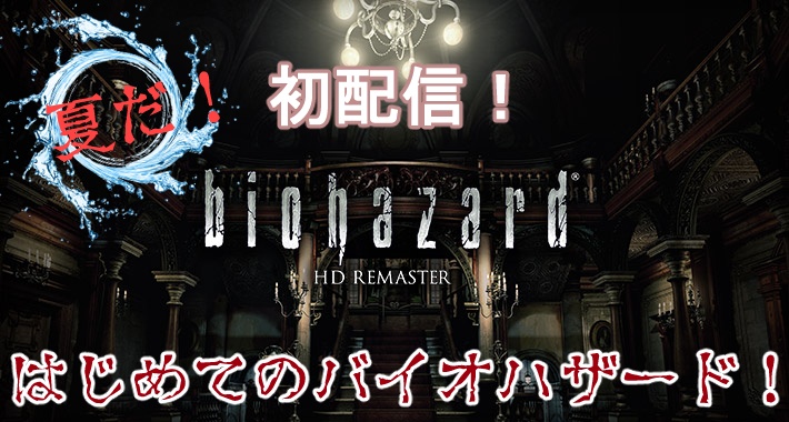 サムネつくっちゃった！23日20時から！(予定)
