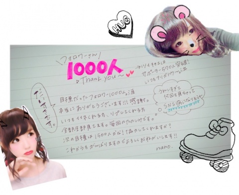 はろ〜✋