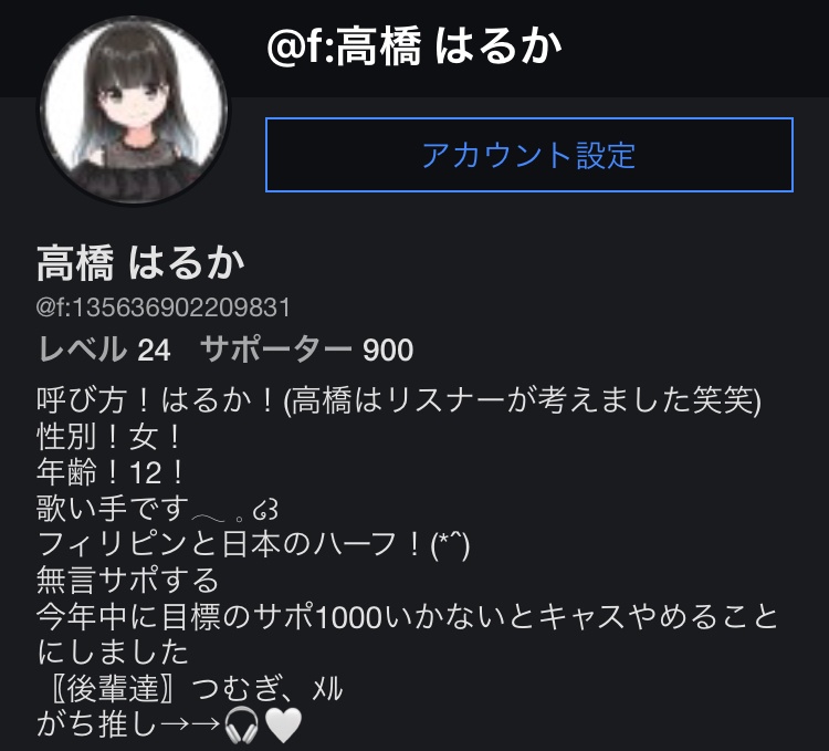 ついに！！

