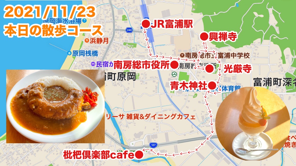 “びわカレーを食べよう♫🍛”配信をご視聴
