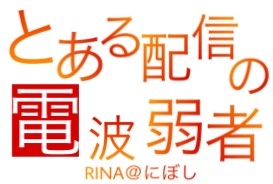自分自身の問題で上がる方を決めさしてもらいます