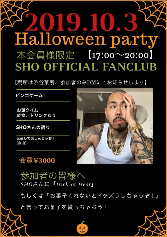 2019.10.3   Halloween party 