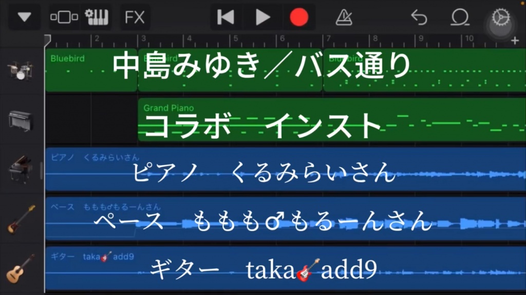 タカさんと みらいちゃんの かっちょええ「バス通り」