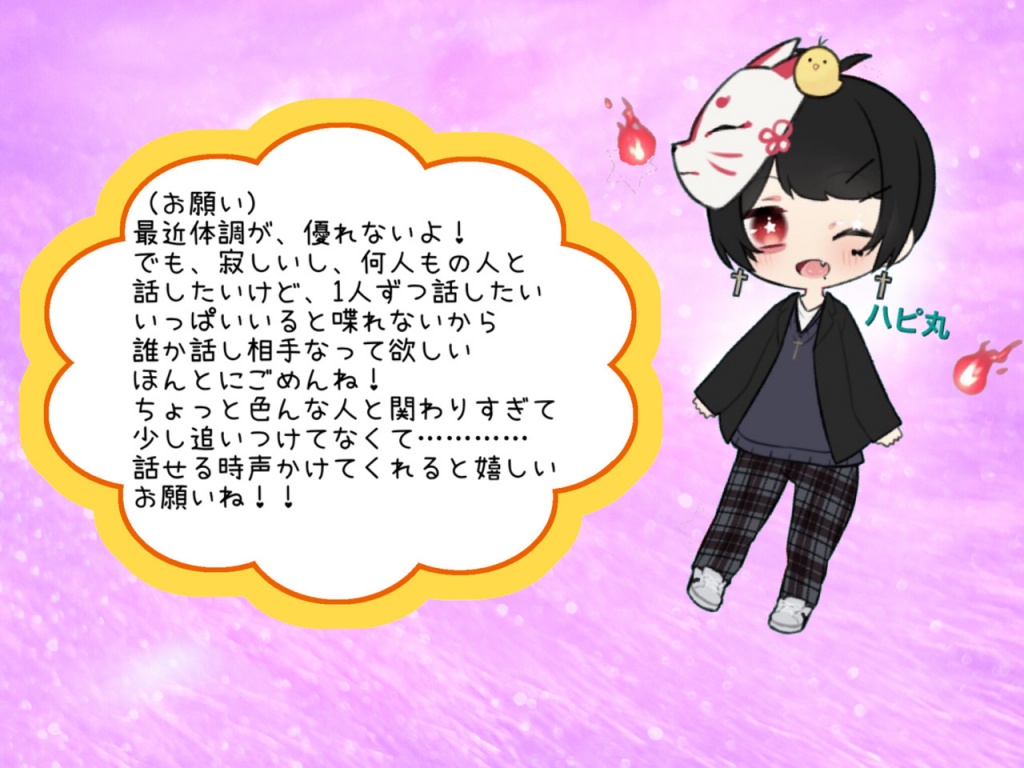 (無題)