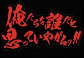 音楽好きの音楽好きによる音楽好きの為のラジオ