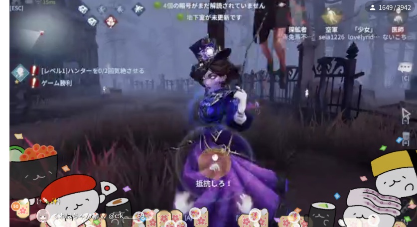 はやっｗｗｗｗ
