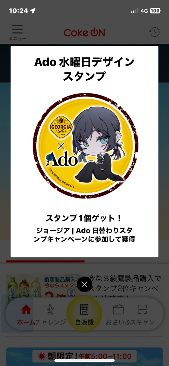 明日3/6(木)は突発で出張になりました😂
