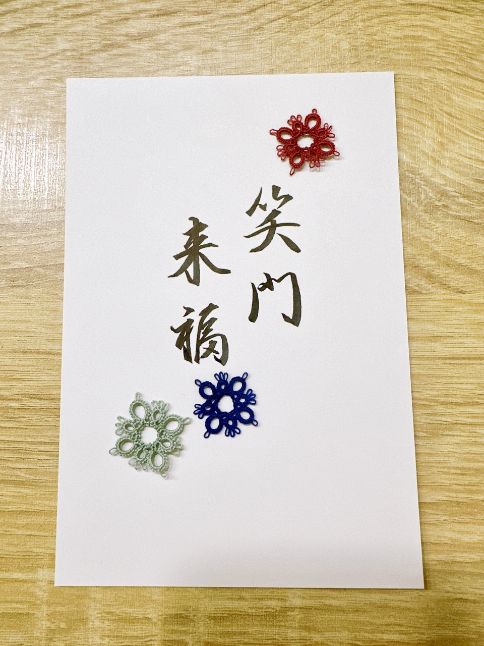 本年もよろしくお願いいたします！！

