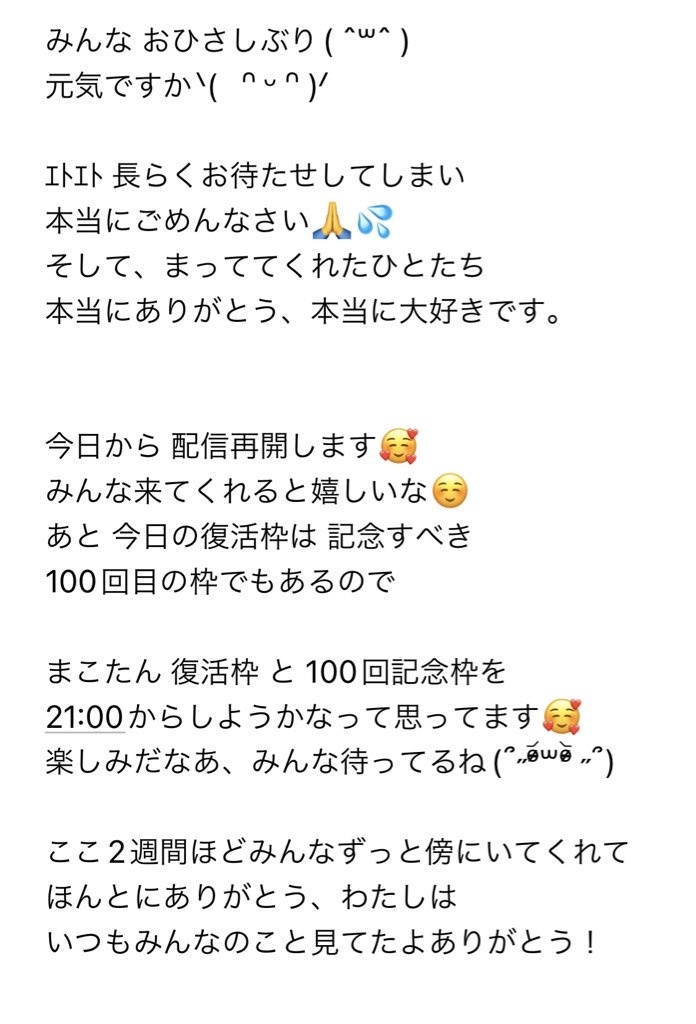 𝙉𝙚𝙭𝙩 . 5/9 mon 21:00-
