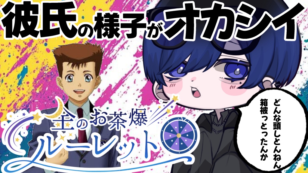 ぽはよ〜🥱
