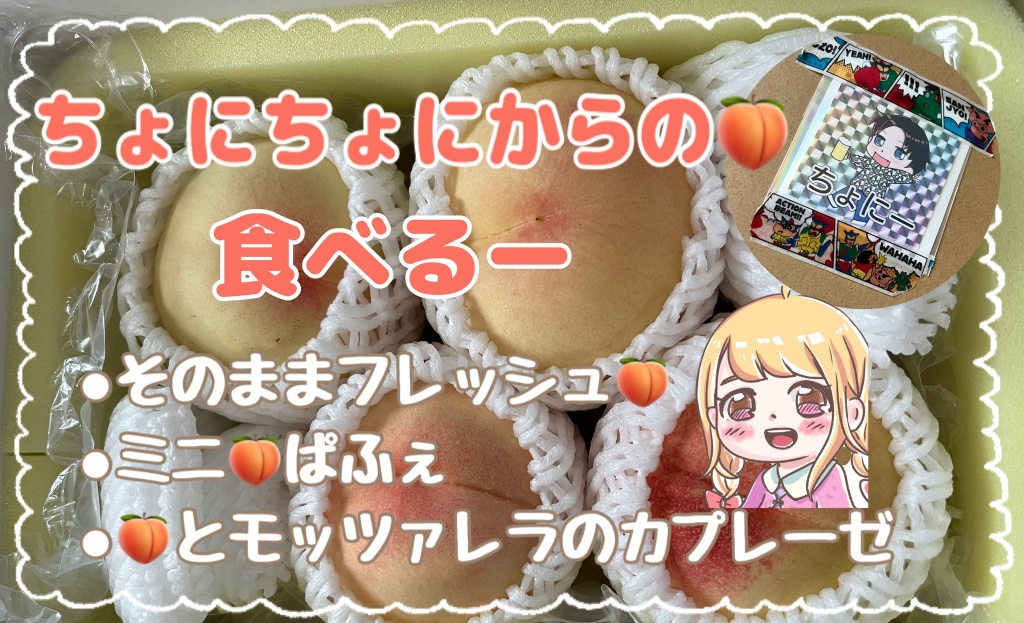 こんにちわ⸜(๑⃙⃘'ω'๑⃙⃘)⸝
